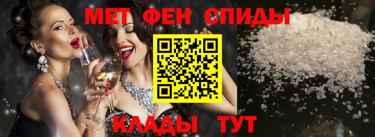 Amphetamine Premium Королёв