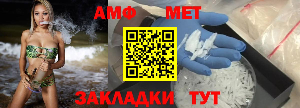 Королёв  АМФ Premium  АМФ  Вход с VPN 