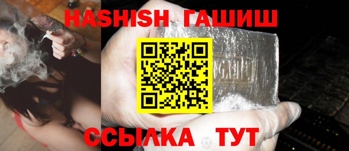 ГАШ VHQ Королёв