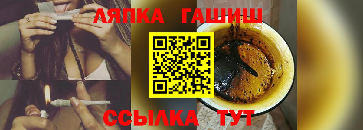 ГАШ индика сатива  Вход с VPN  ГАШИШ  ГАШИШ Premium  Королёв 