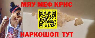MESCALINE Дубна