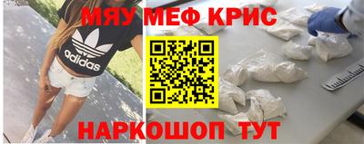 MESCALINE Дубна