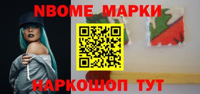 молекула духа Донской