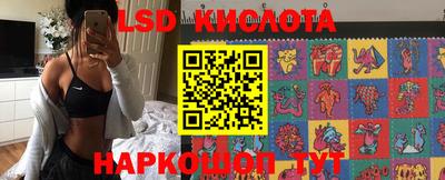 молекула духа Донской