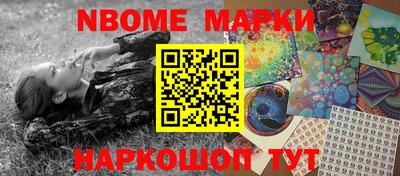 молекула духа Донской