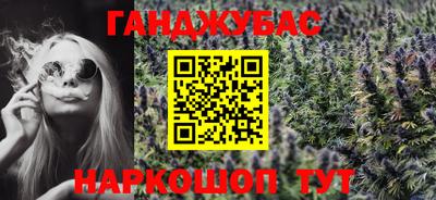 молекула духа Донской