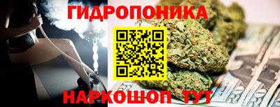 MESCALINE Дубна