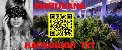 дистиллят марихуана Донецк