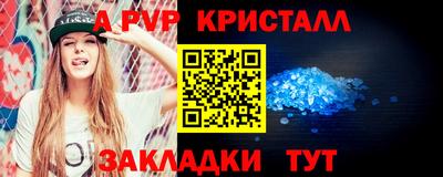 молекула духа Донской