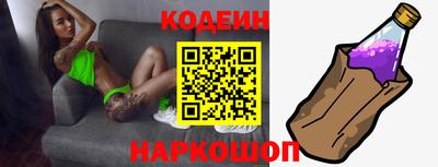 молекула духа Донской