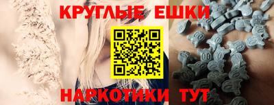 MESCALINE Дубна