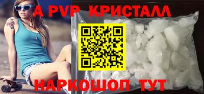 MDMA Premium VHQ Заволжье