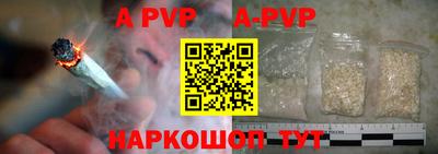 молекула духа Донской