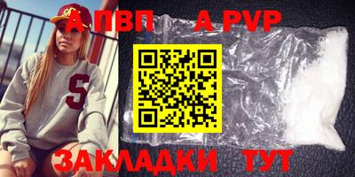 молекула духа Донской