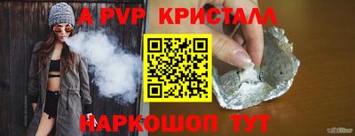 молекула духа Донской