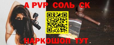 молекула духа Донской