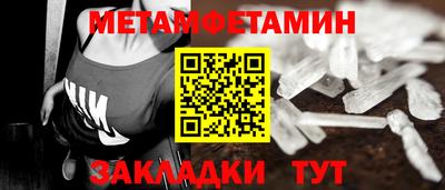 молекула духа Донской