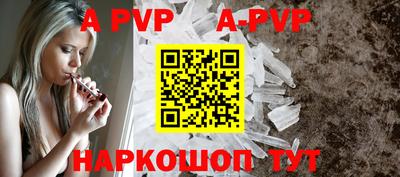 молекула духа Донской