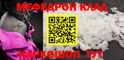 MESCALINE Дубна