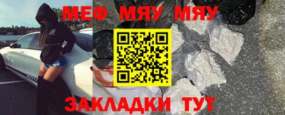MESCALINE Дубна