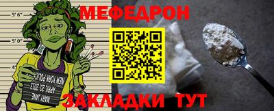 молекула духа Донской