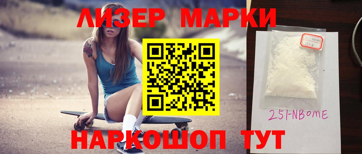 LSD-25 экстази кислота Королёв