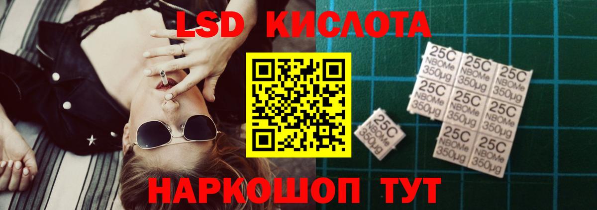 LSD-25 экстази кислота  МЕГА   Королёв  Вход с VPN  LSD-25 экстази кислота 