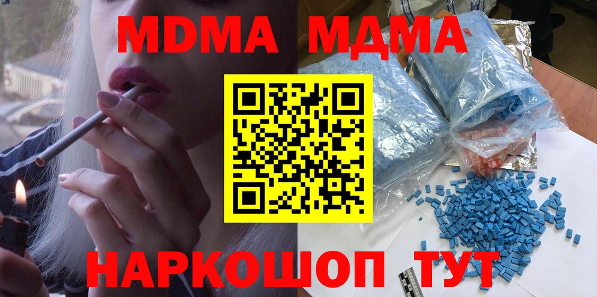 Королёв  Вход с VPN  КОКАИН  ТГК  Мефедрон   АМФ   ГАШ 