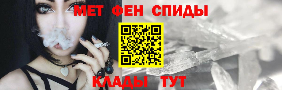 Первитин винт Королёв