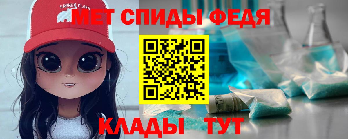 Королёв  Метамфетамин Декстрометамфетамин 99.9%  Вход с VPN  Метамфетамин Декстрометамфетамин 99.9% 