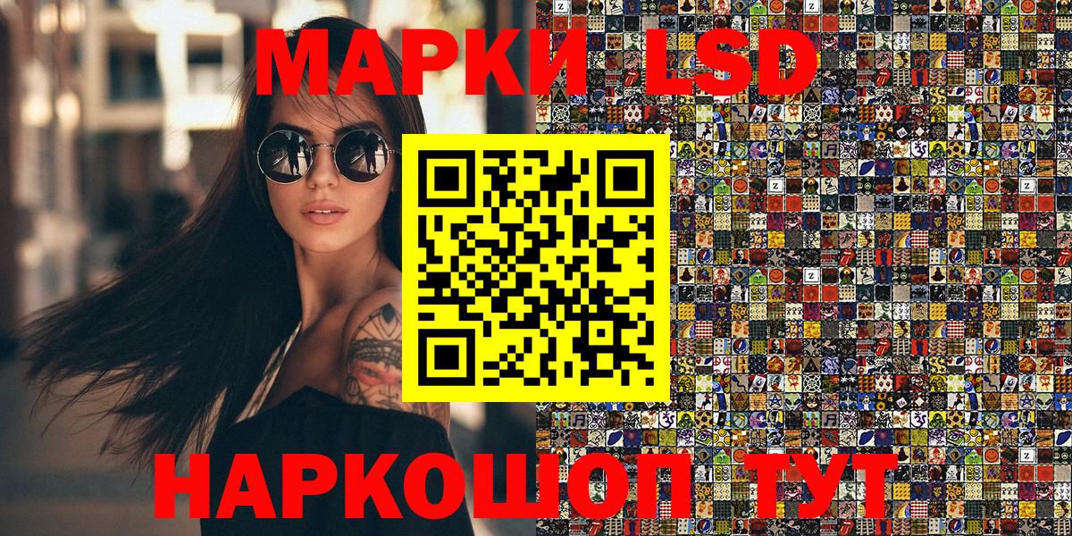 Марки N-bome 1500мкг Королёв