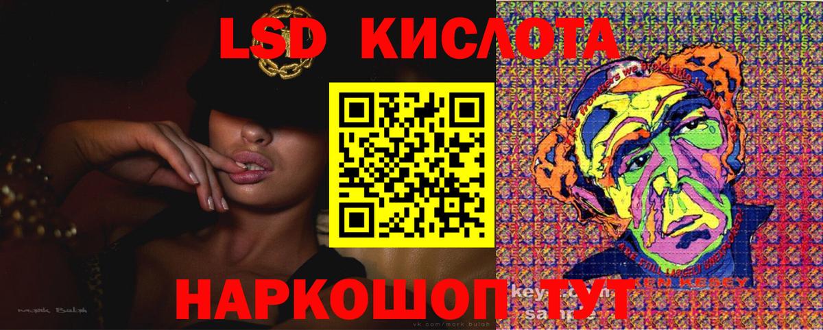 Королёв  Марки 25I-NBOMe 1500мкг  Марки NBOMe  Марки 25I-NBOMe 1500мкг  где продают   Вход с VPN 