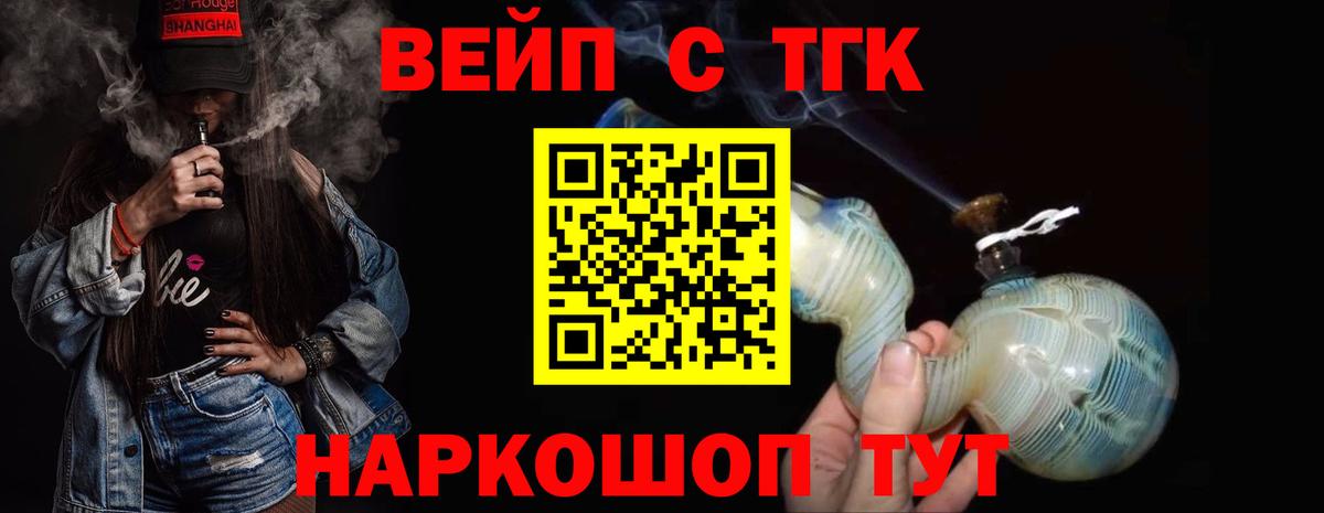 МАРИХУАНА Королёв