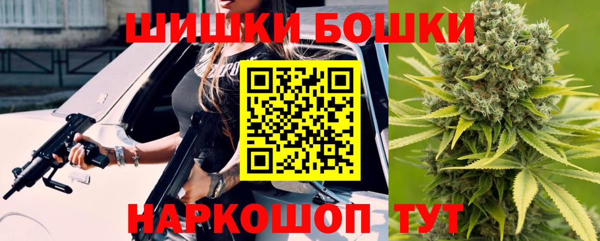 Конопля AK-47 Королёв